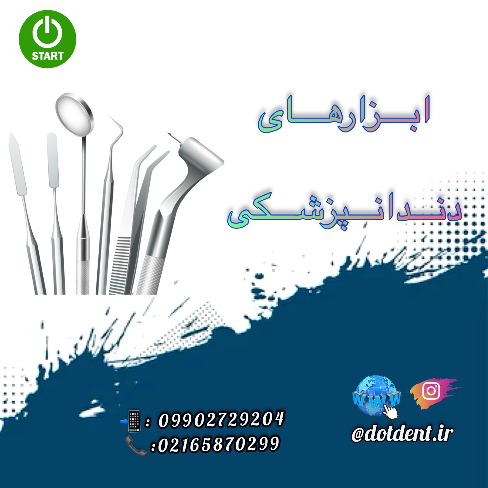 project